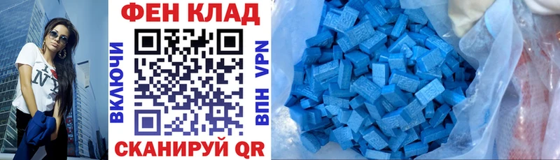 маркетплейс формула  Приволжский  Амфетамин Premium 