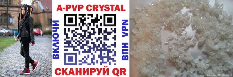 где продают   Приволжский  A PVP крисы CK 