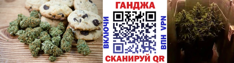 Печенье с ТГК конопля  блэк спрут маркетплейс  Приволжский 