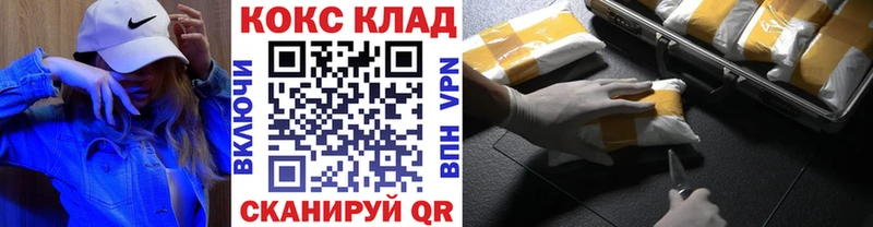 закладка  Приволжский  КОКАИН Fish Scale 