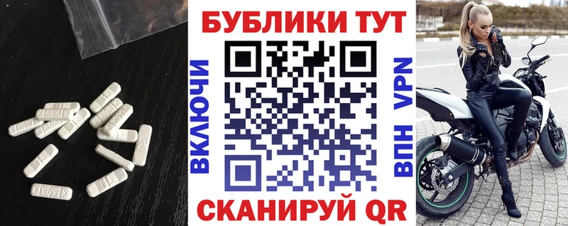 Ecstasy louis Vuitton  наркотики  Приволжский 