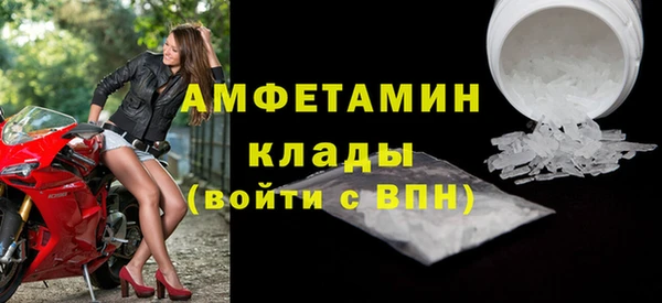 амф Абинск