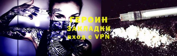 2c-b Абаза