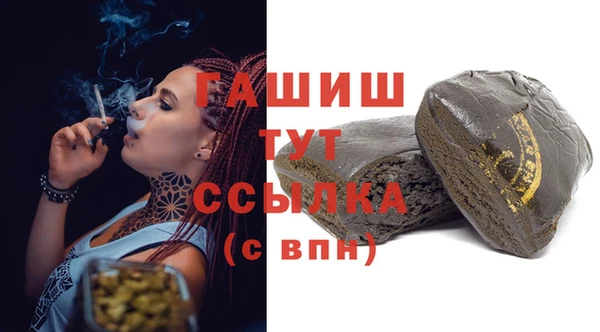 каннабис Абдулино