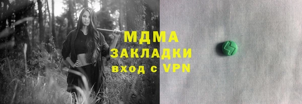 гашик Алзамай