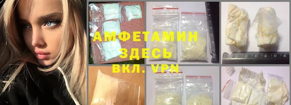 каннабис Абдулино