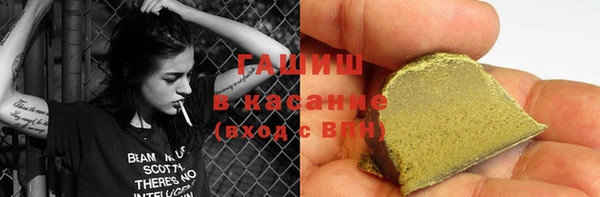 каннабис Абдулино