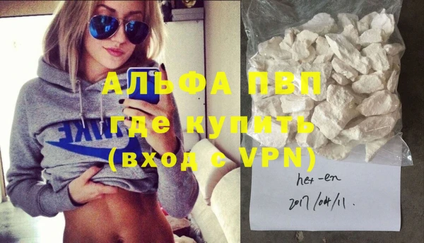 амф Абинск