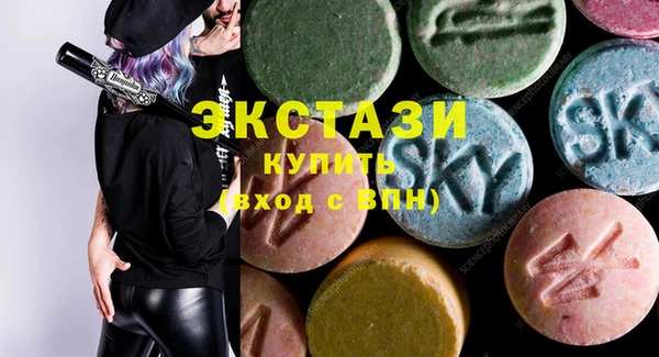 2c-b Абаза