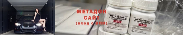 2c-b Абаза
