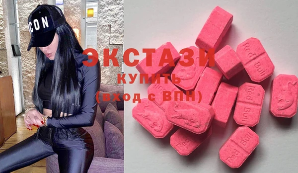 2c-b Абаза