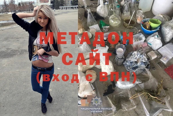 каннабис Абдулино