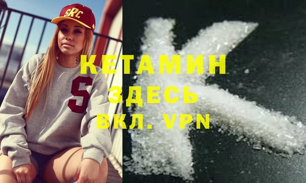 каннабис Абдулино