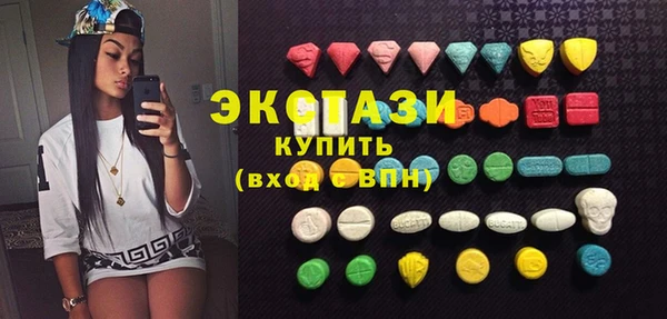 амф Абинск