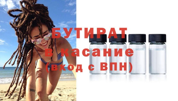амф Абинск