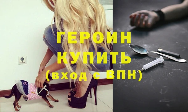 амф Абинск