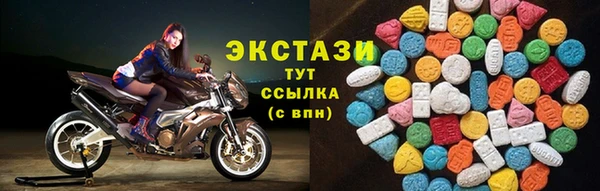 2c-b Абаза