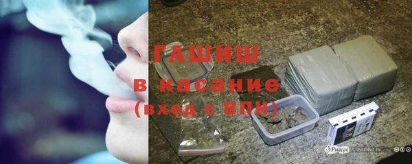 каннабис Абдулино