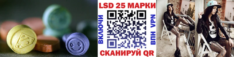 Лсд 25 экстази ecstasy  где купить наркоту  Приволжский 