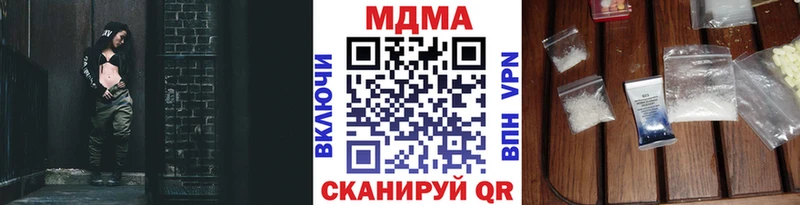 МДМА молли  Приволжский 