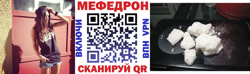 shop клад  Приволжский  МЕФ VHQ 