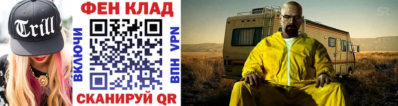 Первитин винт  Приволжский 