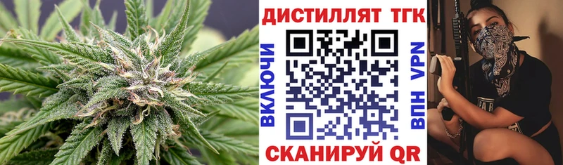 продажа наркотиков  blacksprut вход  ТГК Wax  Приволжский 
